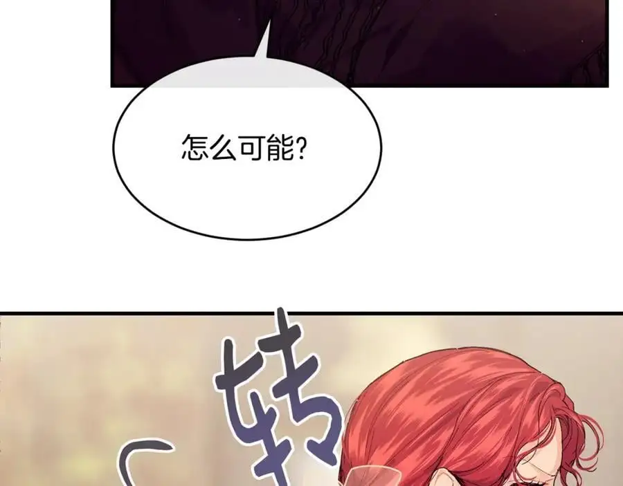 第56话 开店57