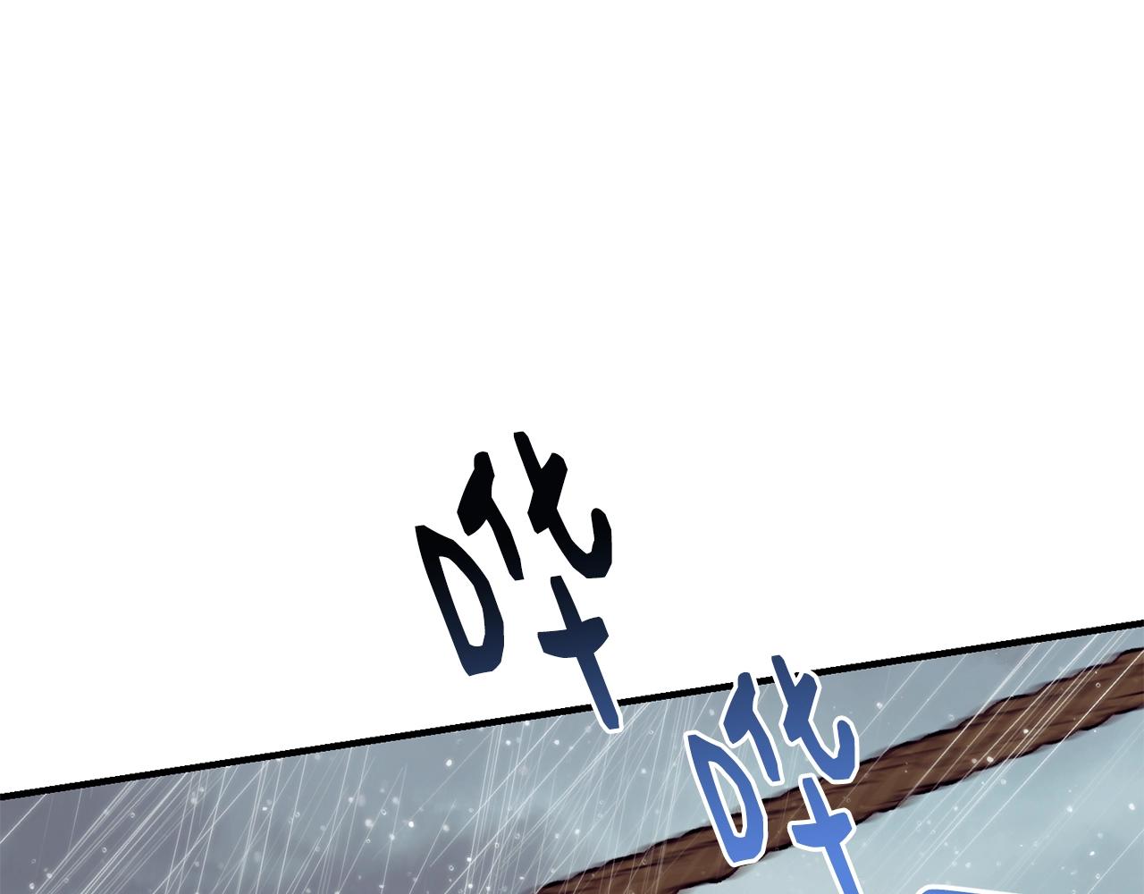 第42话 船难108
