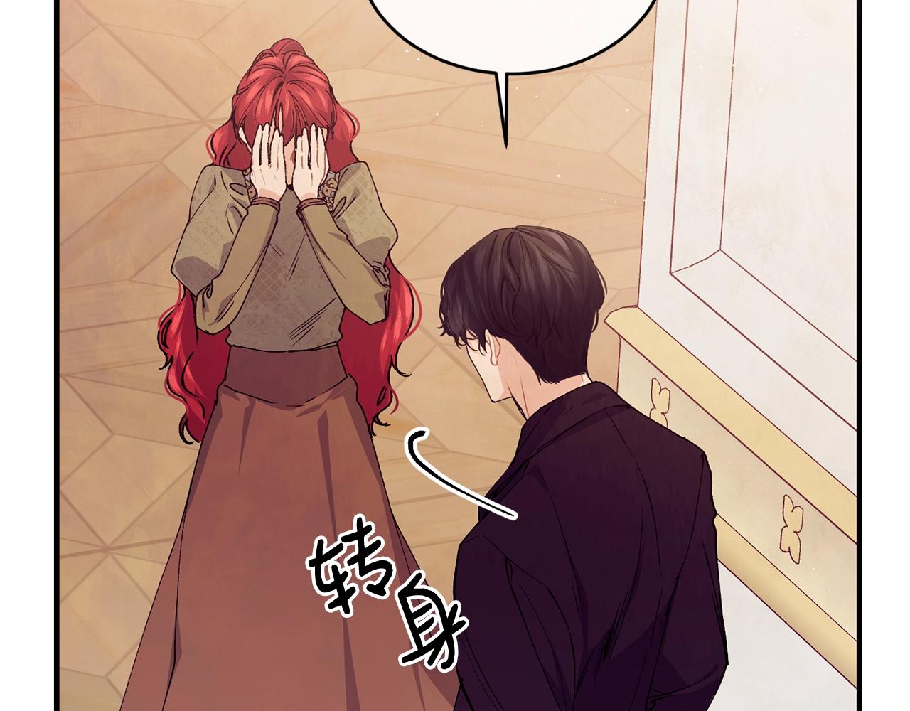 第38话 委屈109