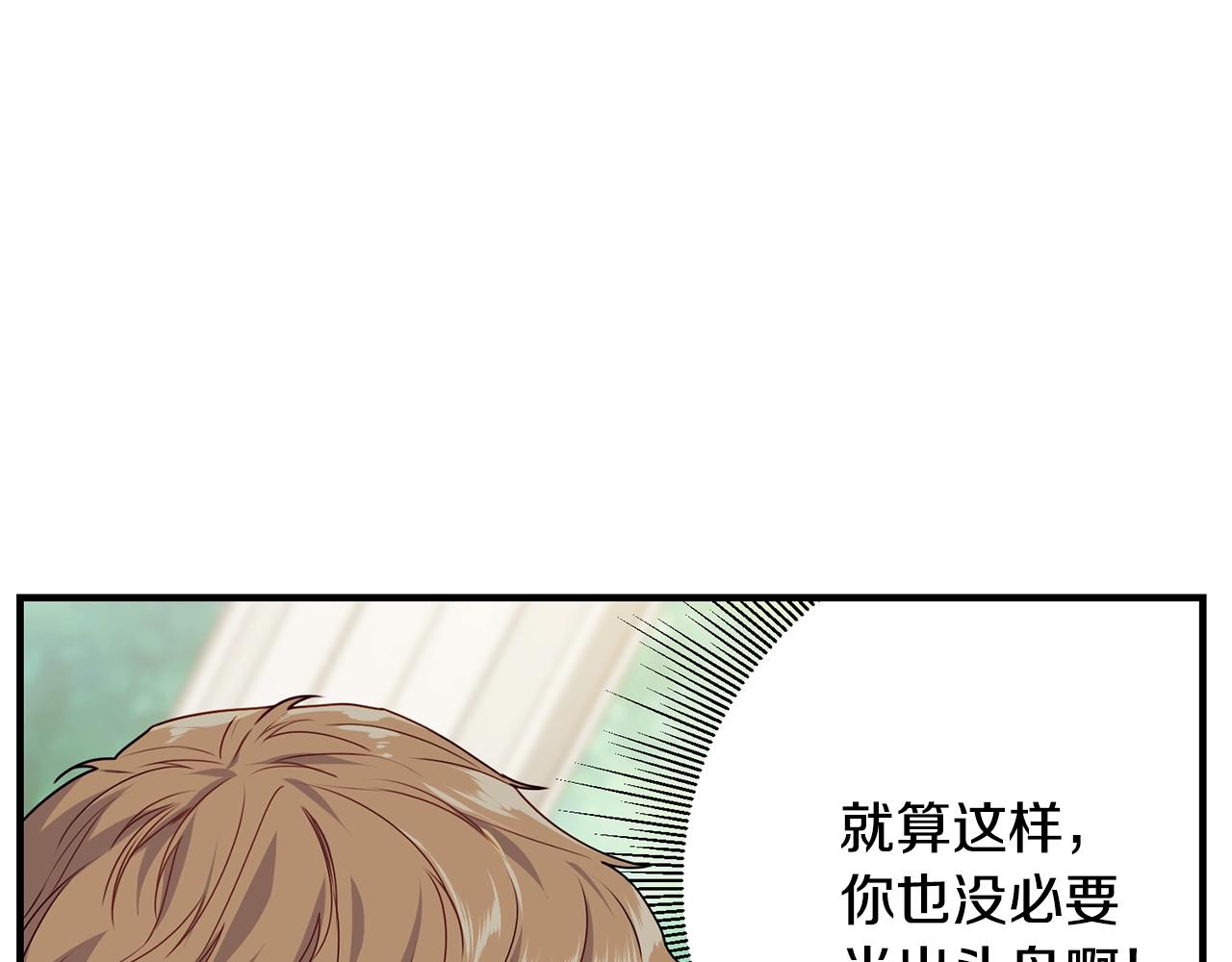 第4话 不祥的预感108