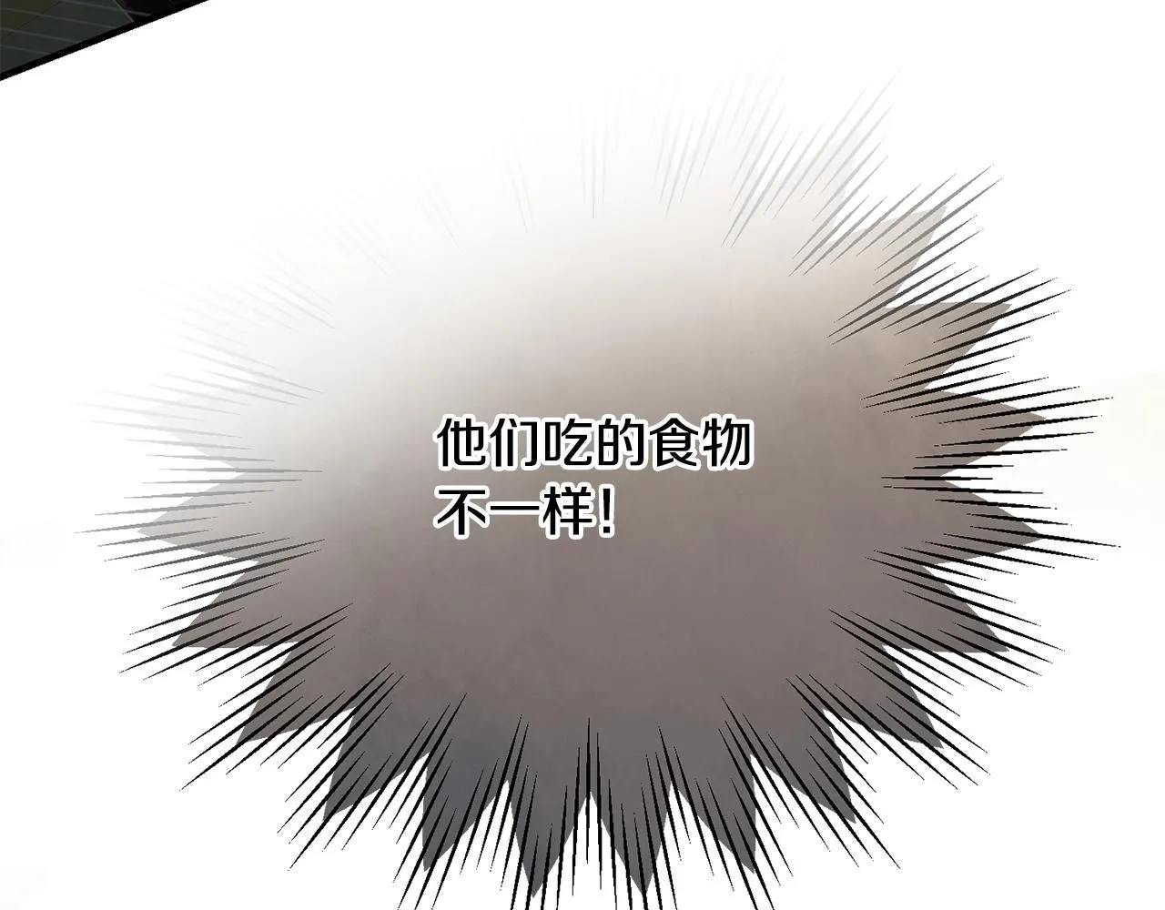 第45话 不能坐以待毙5