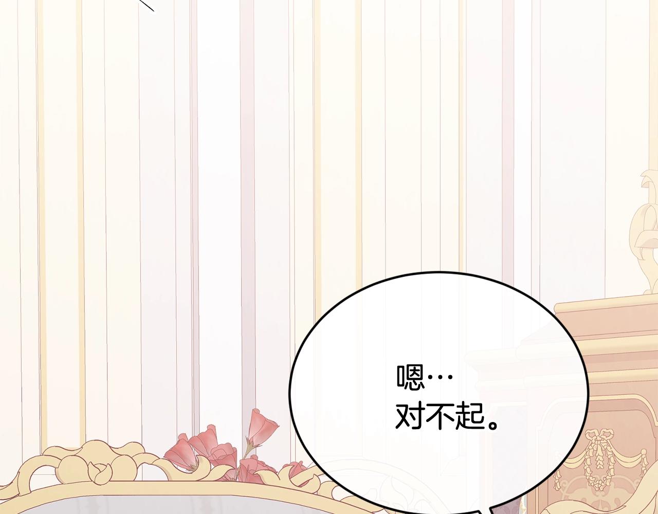 第38话 委屈129