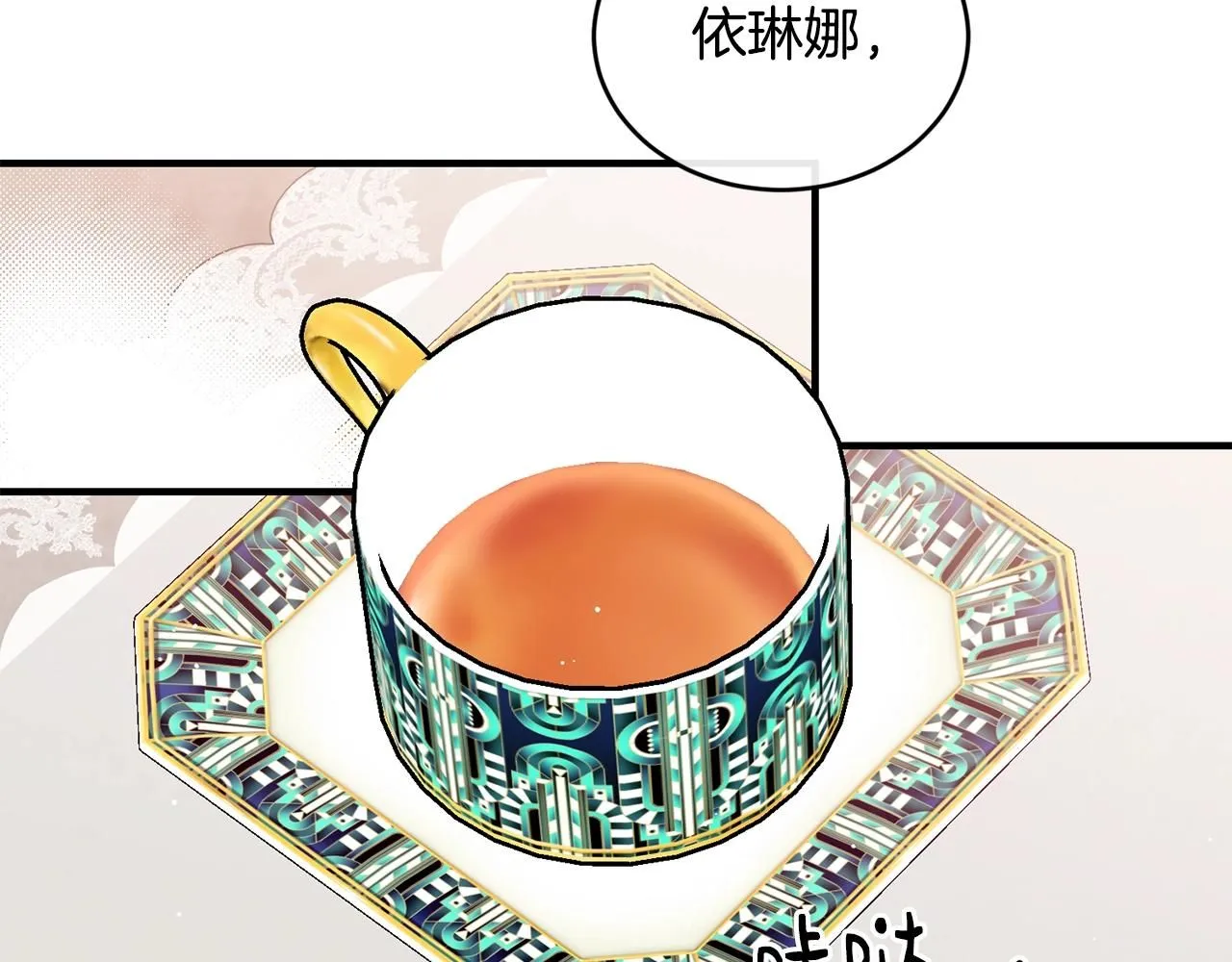 第49话 回去见你109