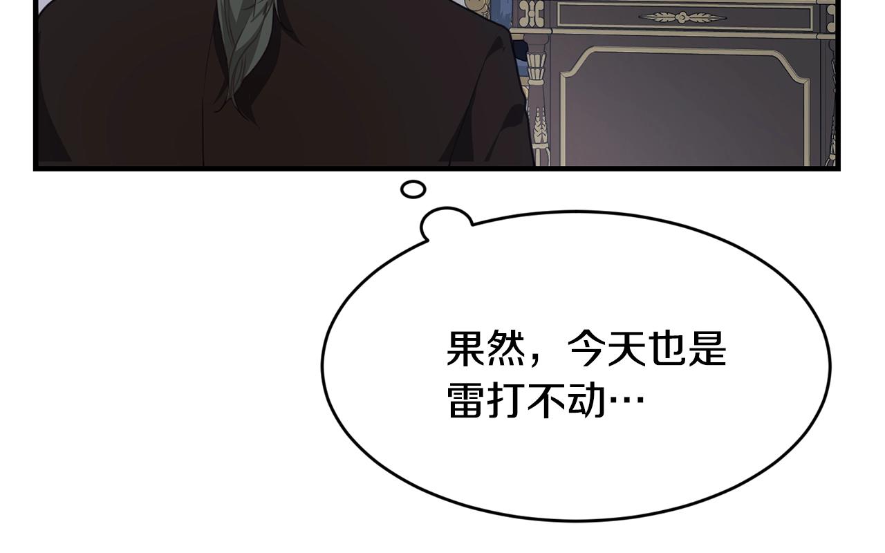 第7话 来我身边49