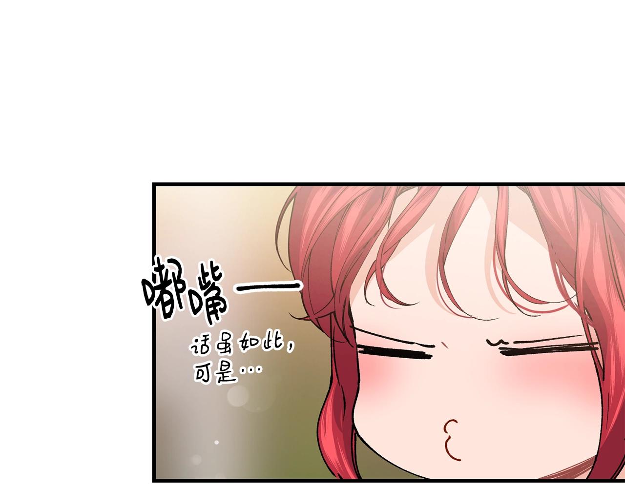 第37话 无精打采106