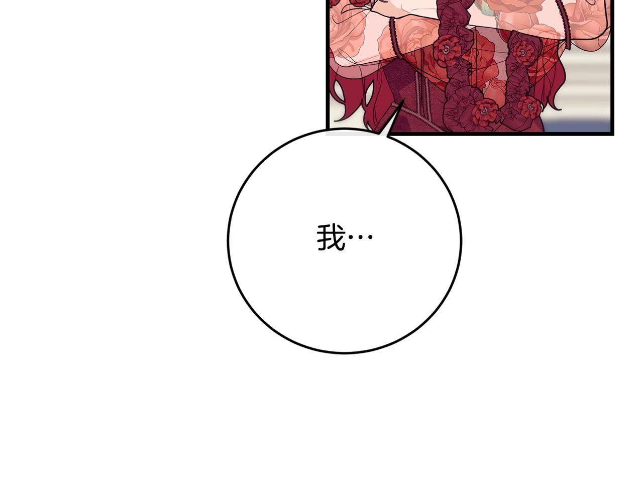 第15话 执着91