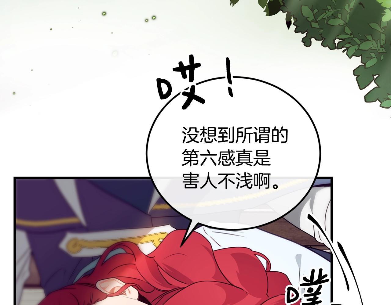 第2话 跟我交往吧！30