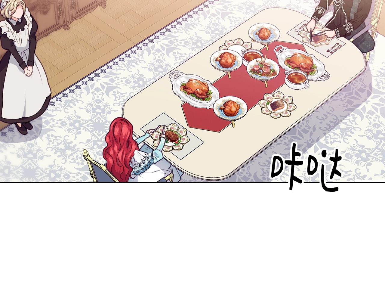 第18话 借口139