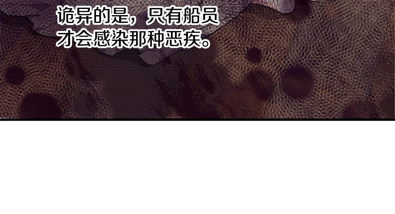 第28话 名副其实77