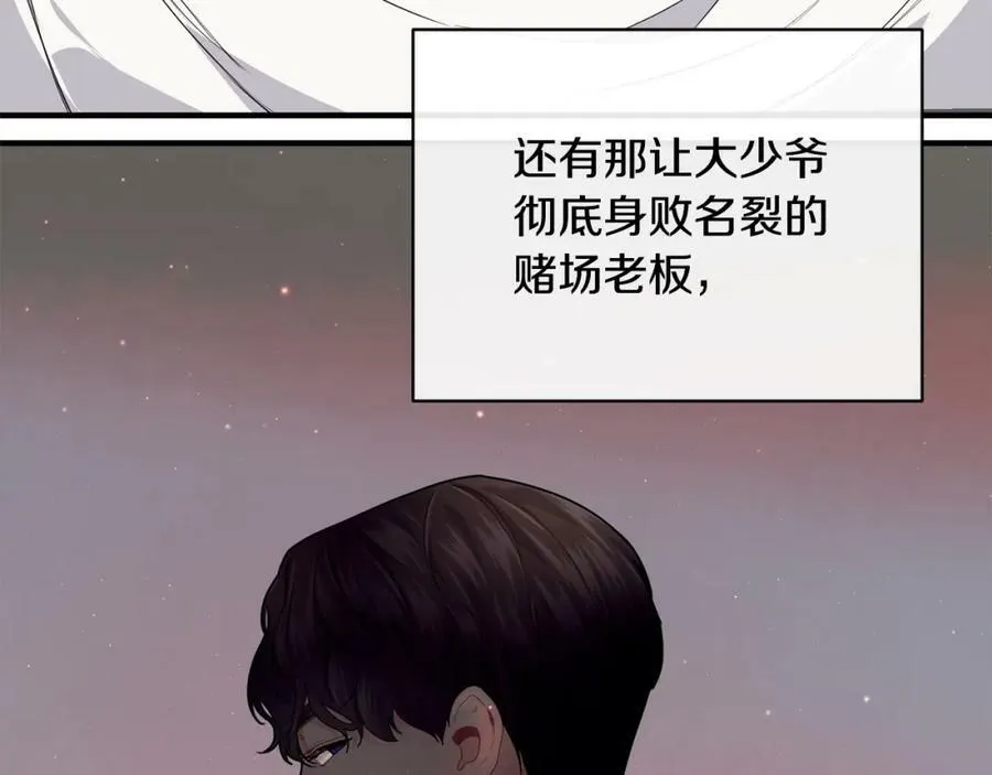 第17话 刮目相看49