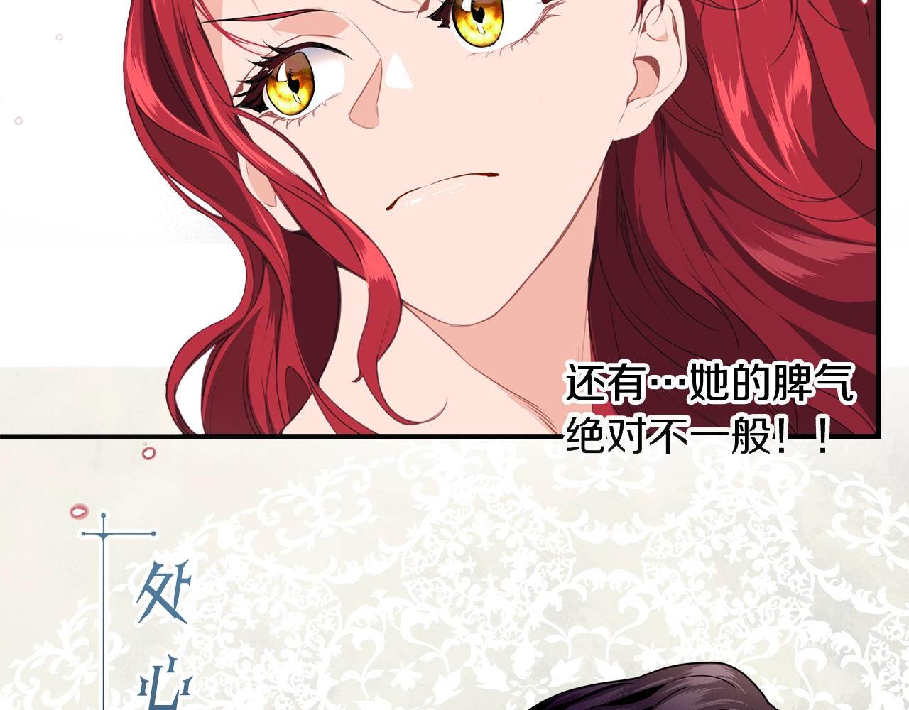 序章 优雅的“变态”32