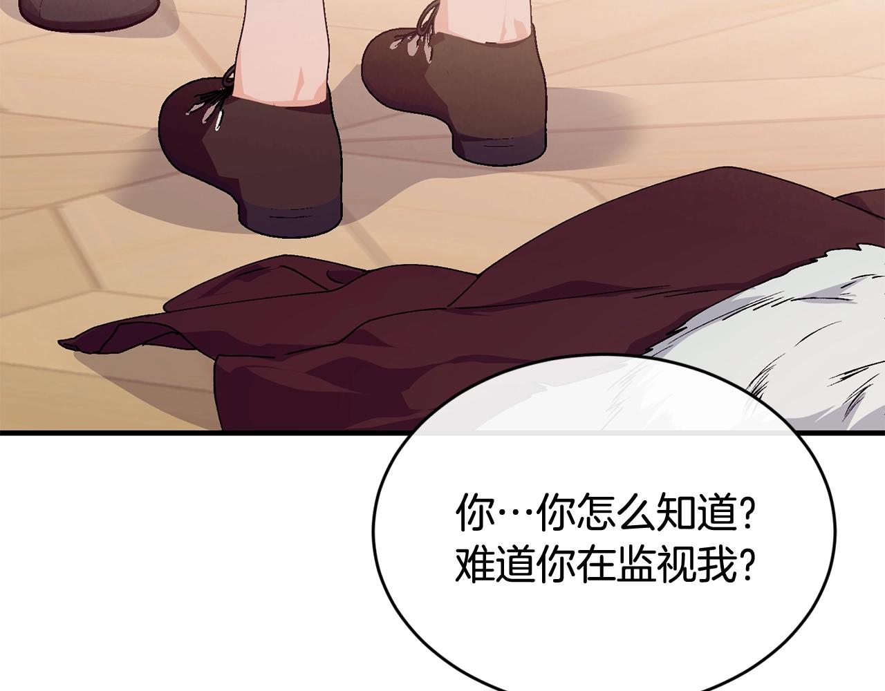 第38话 委屈60