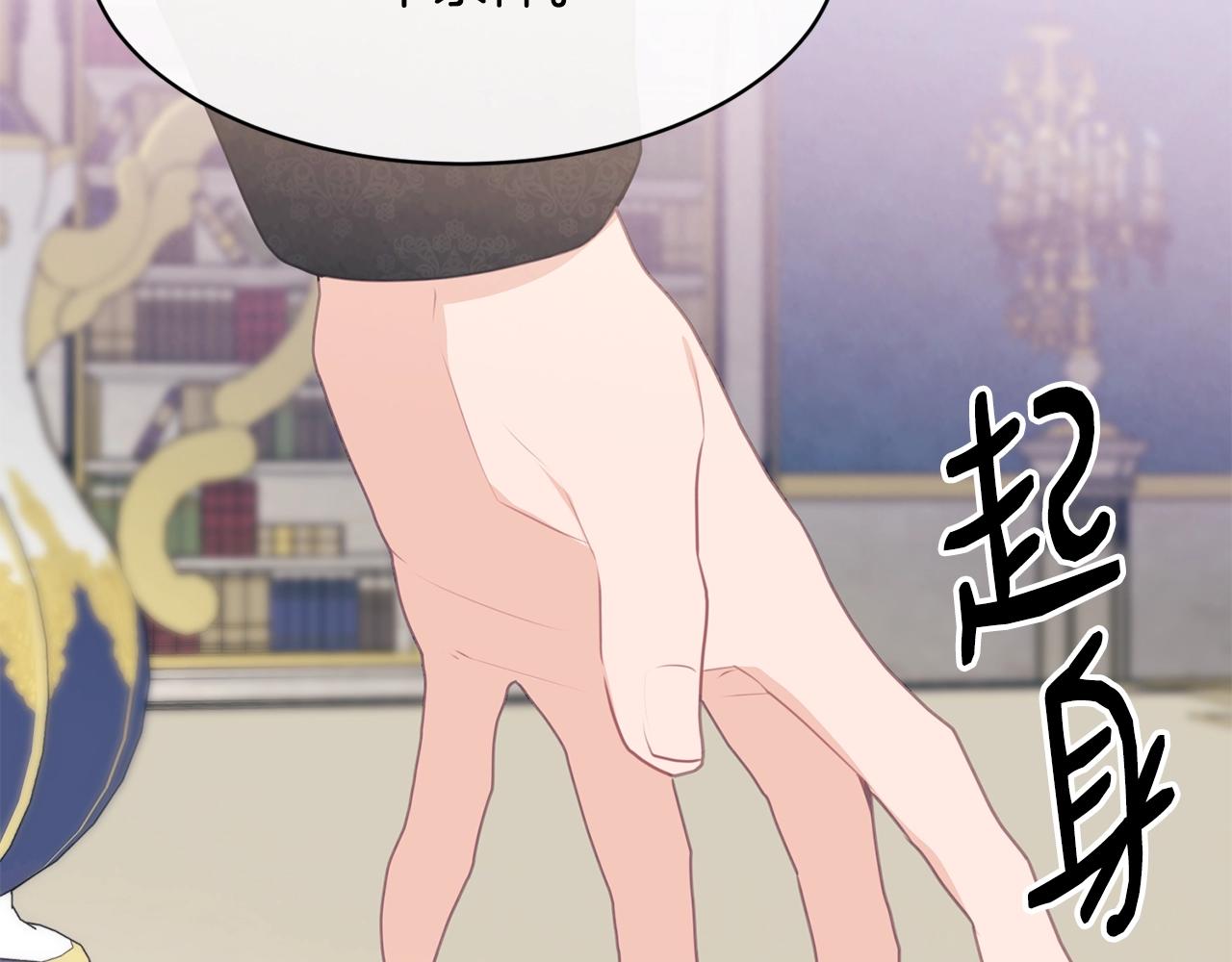 第7话 来我身边149