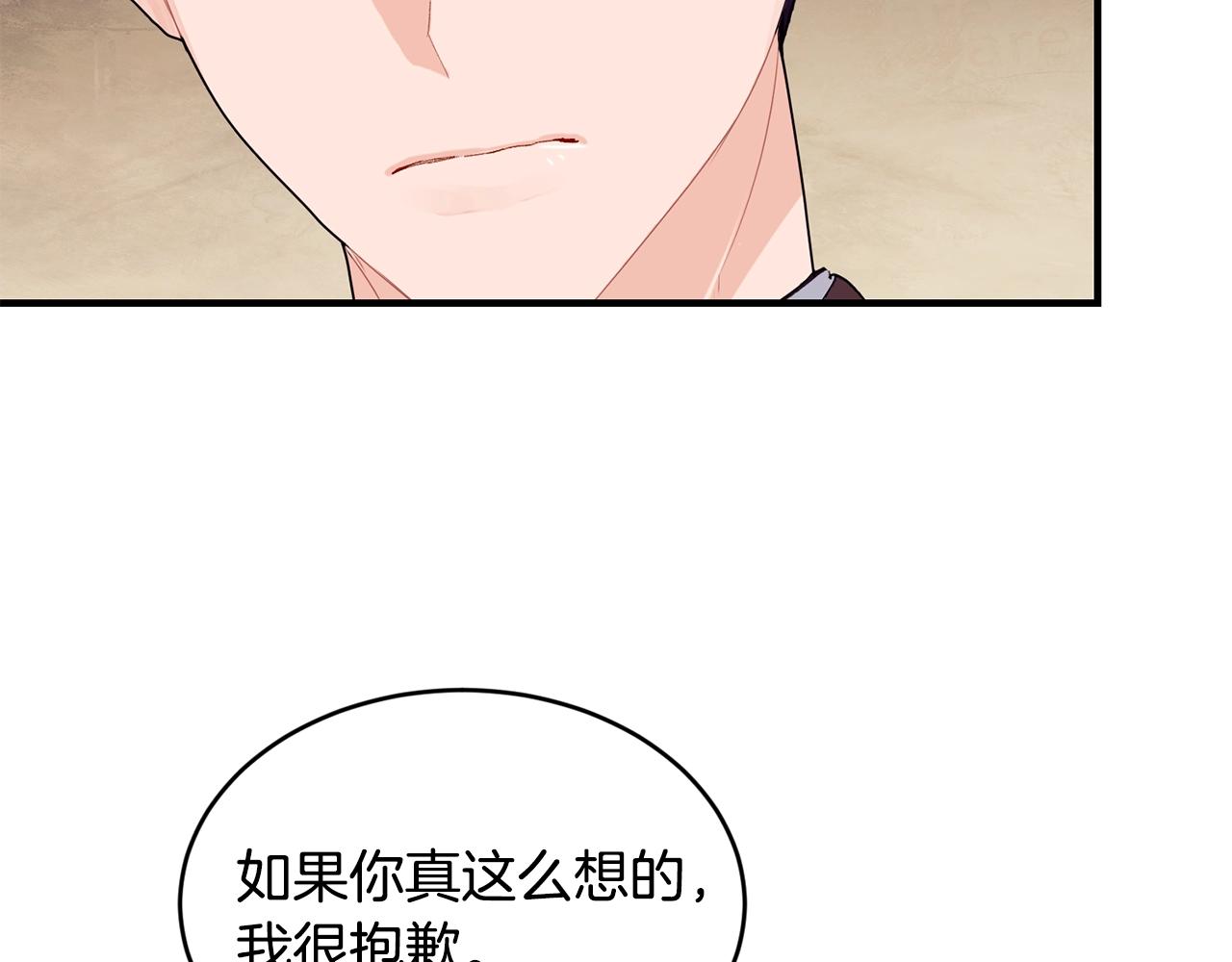 第35话 心意145