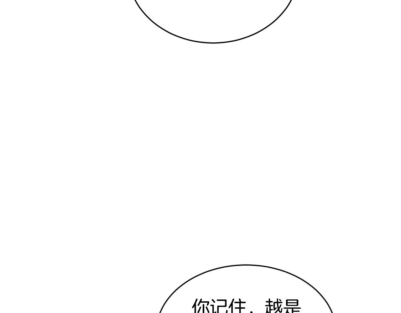 第3话 跟屁虫132