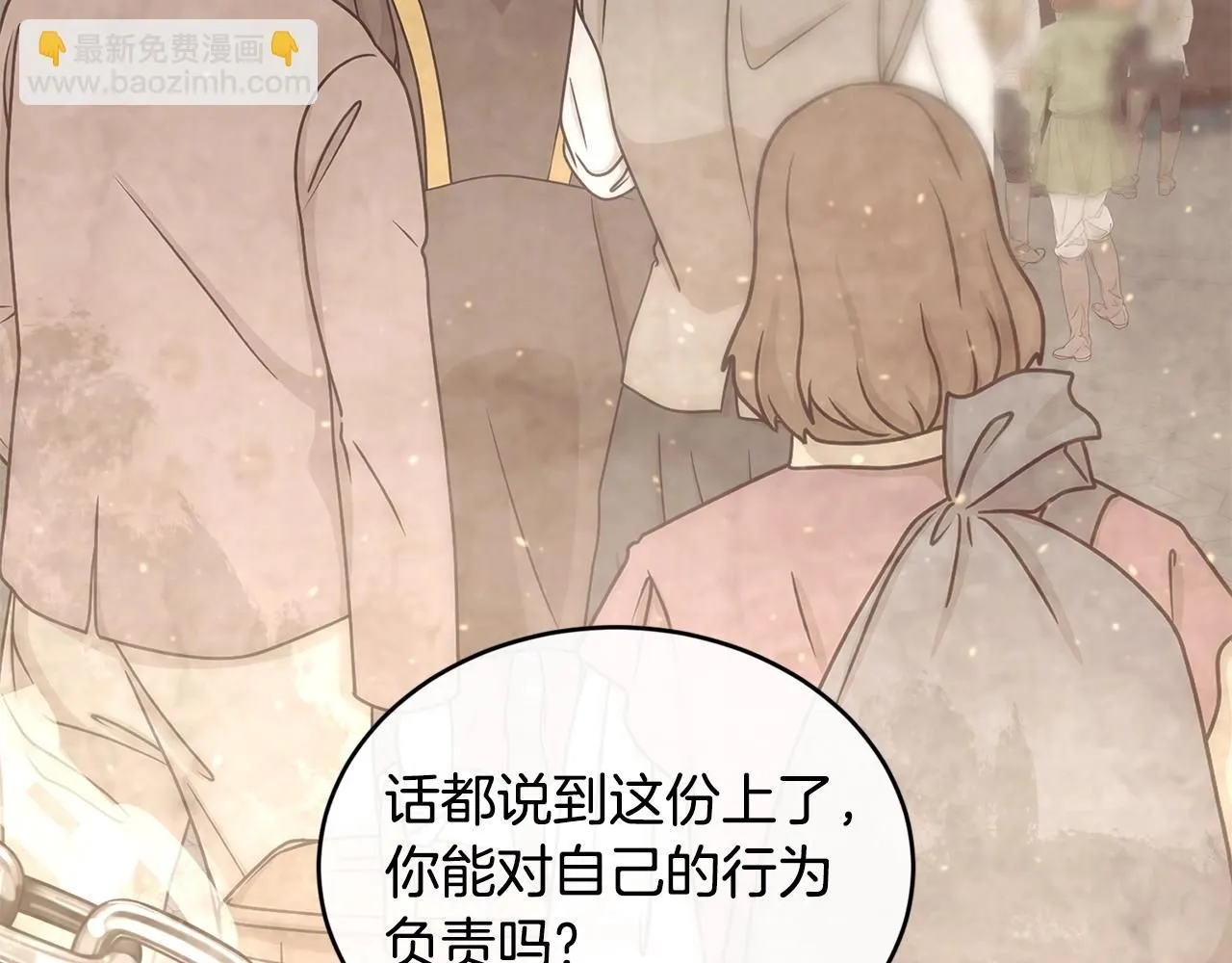 第45话 不能坐以待毙45