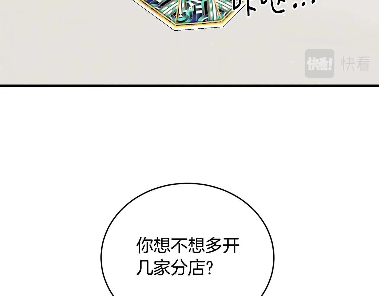 第49话 回去见你110