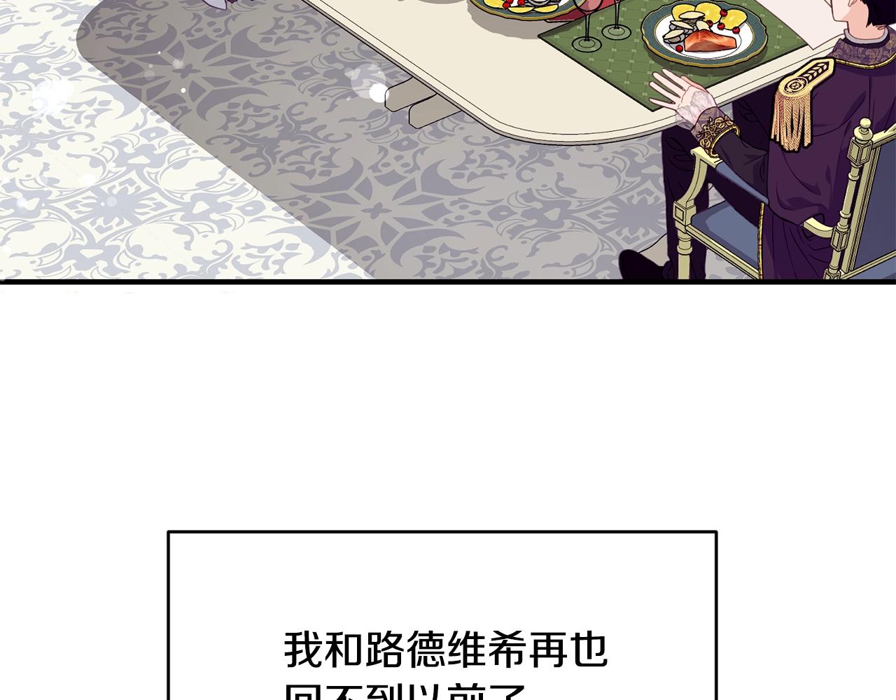 第24话 除了我97