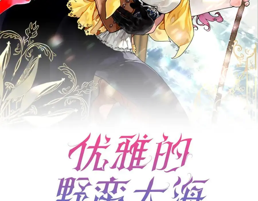 第57话 引领新时尚74