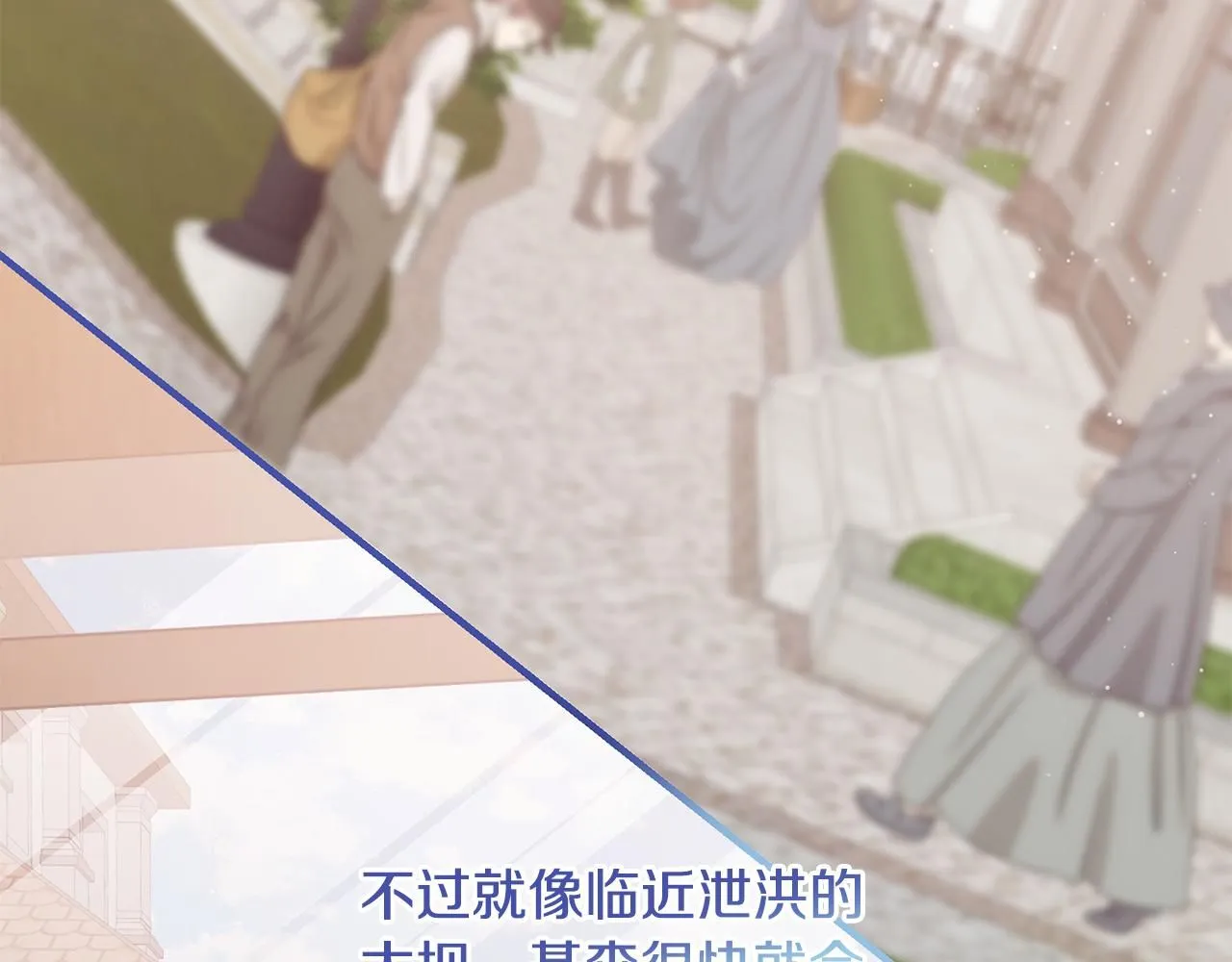 第54话 我们合伙吧130