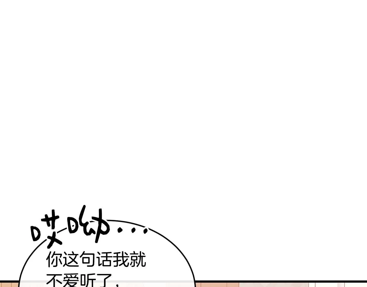 第49话 回去见你127