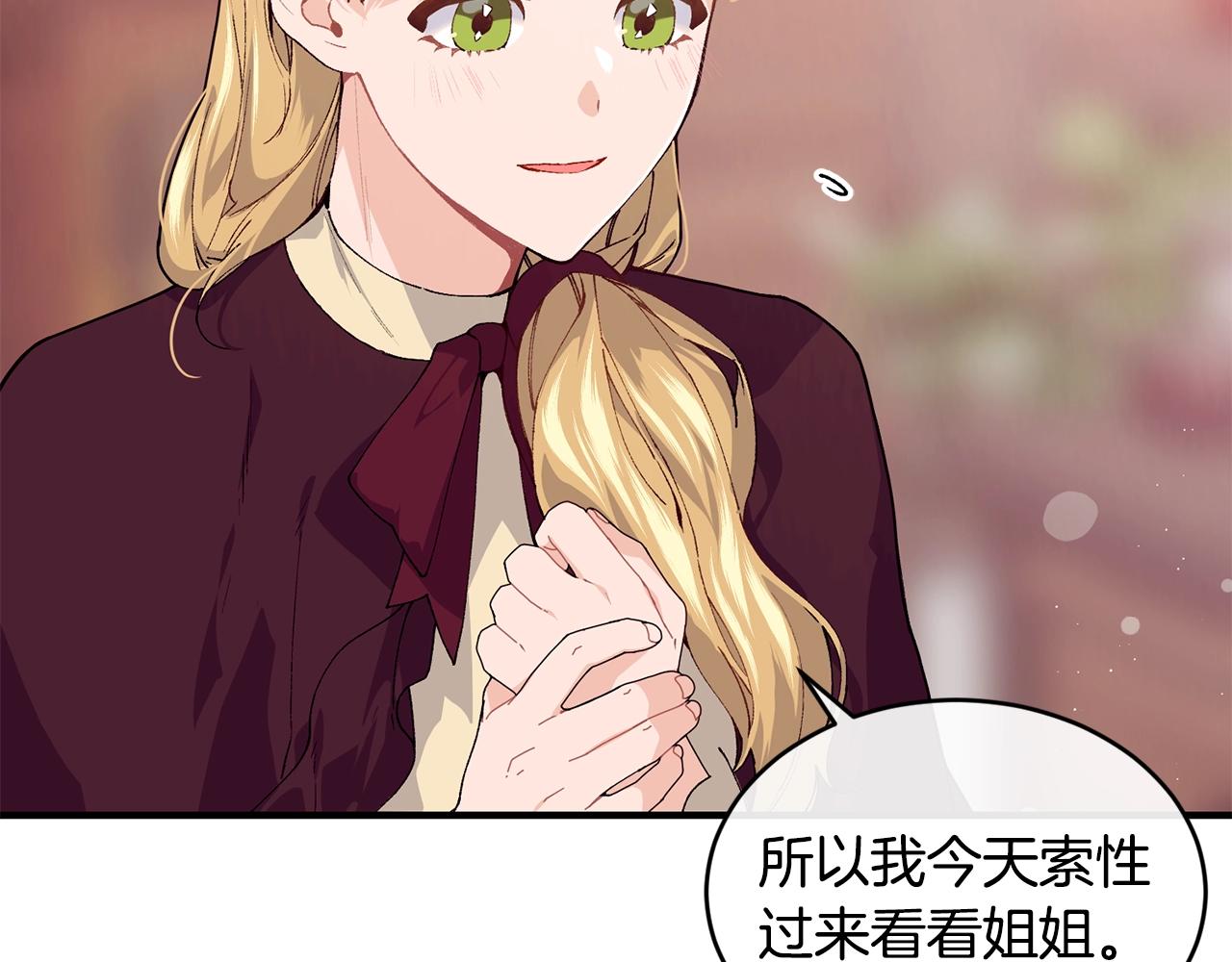 第38话 委屈6