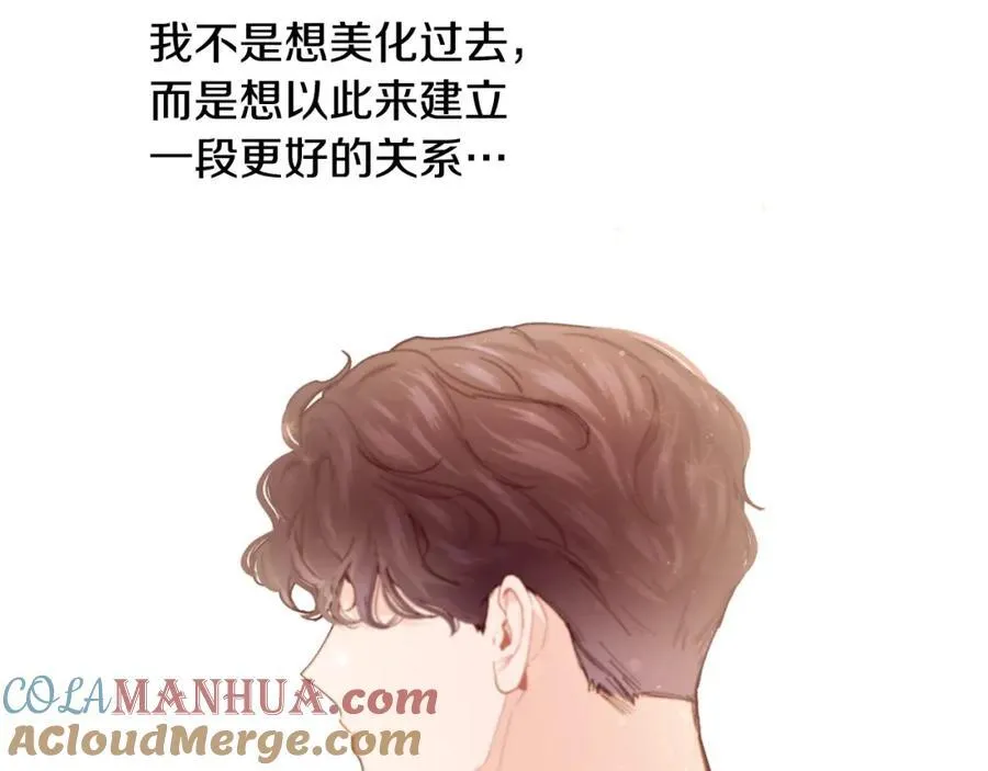 第65话 岩缝中开出的爱情之花156