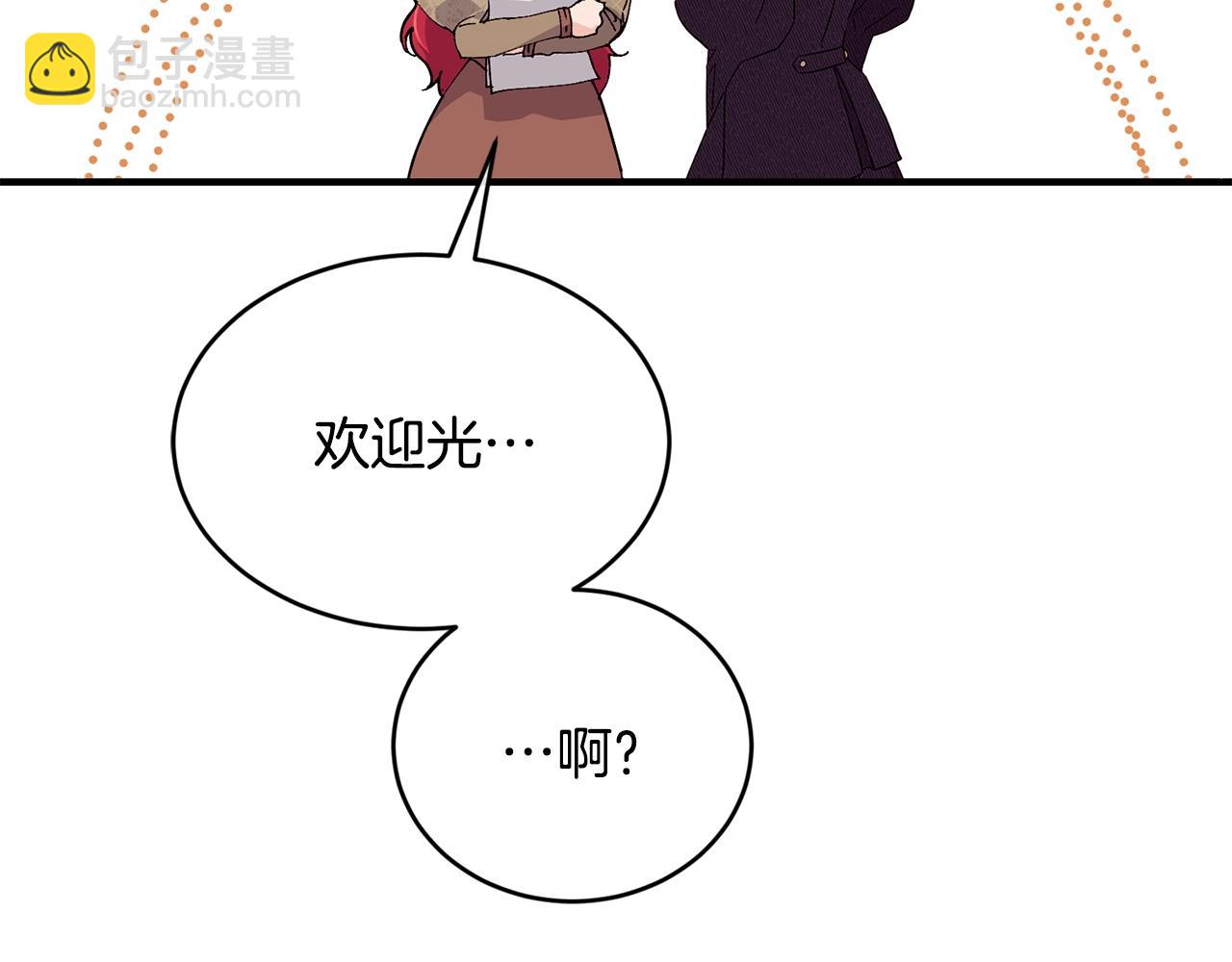 第37话 无精打采158