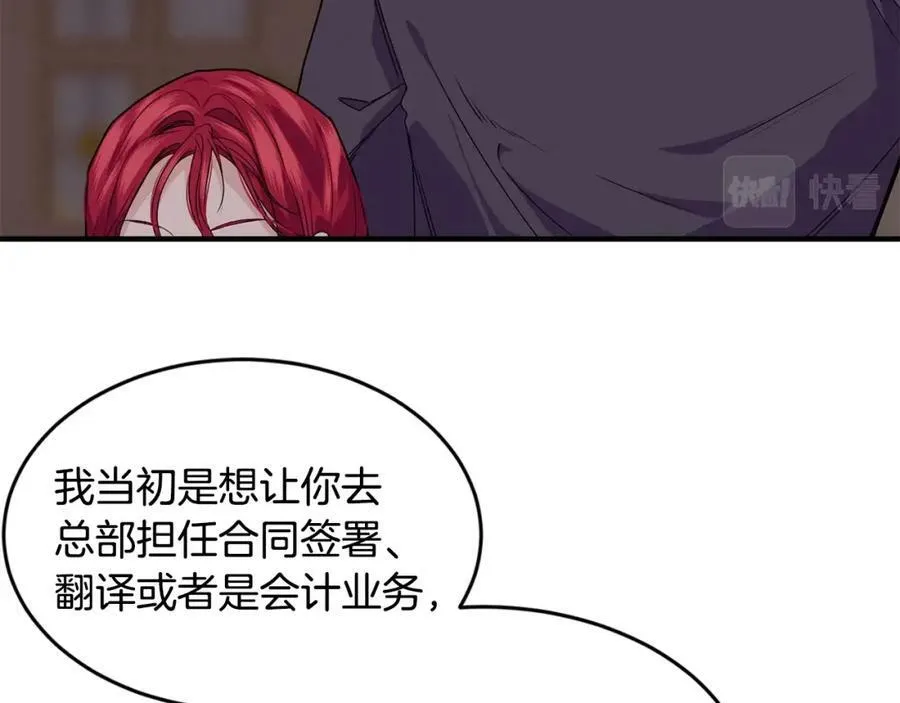 第30话 迁就13