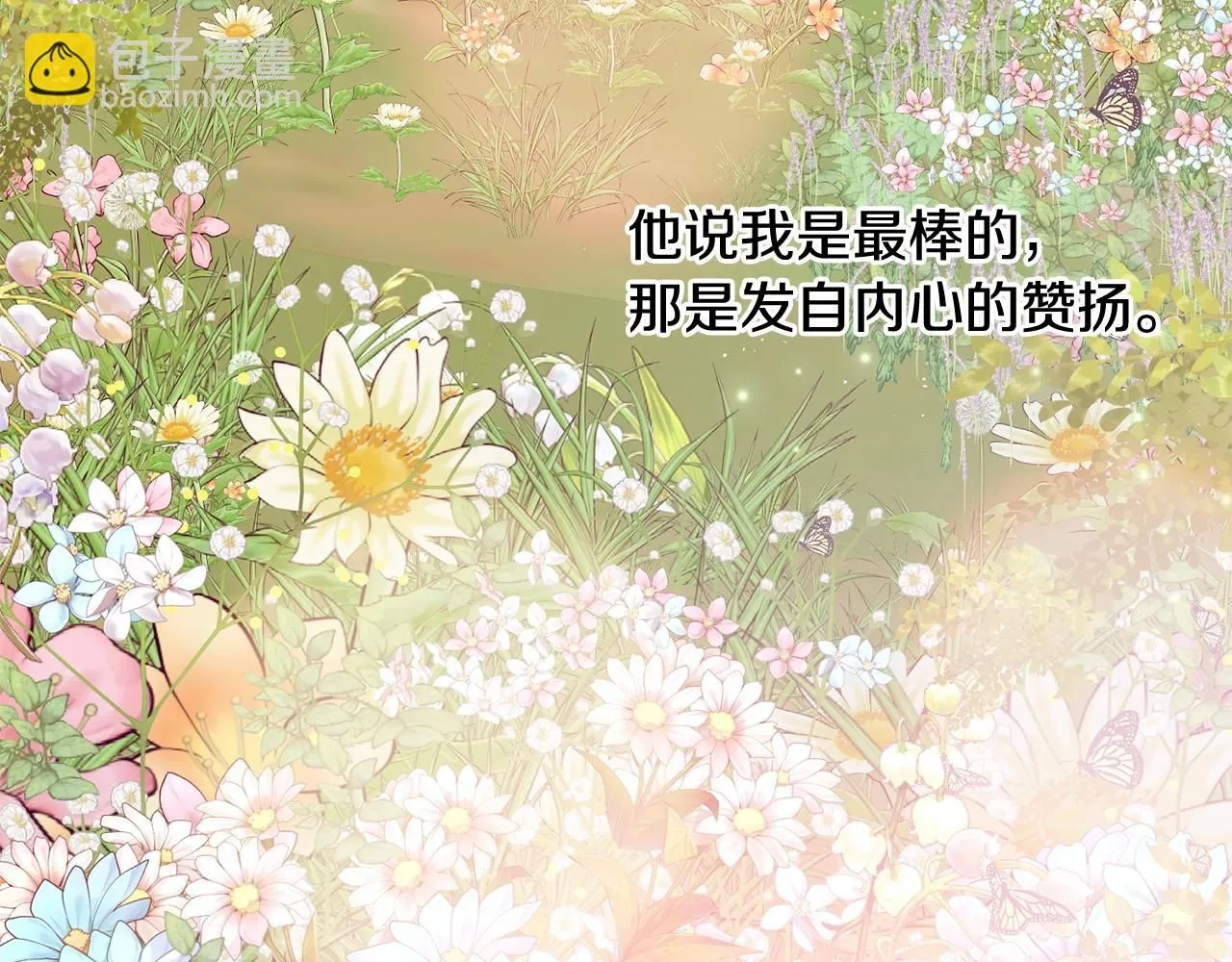 第49话 回去见你150