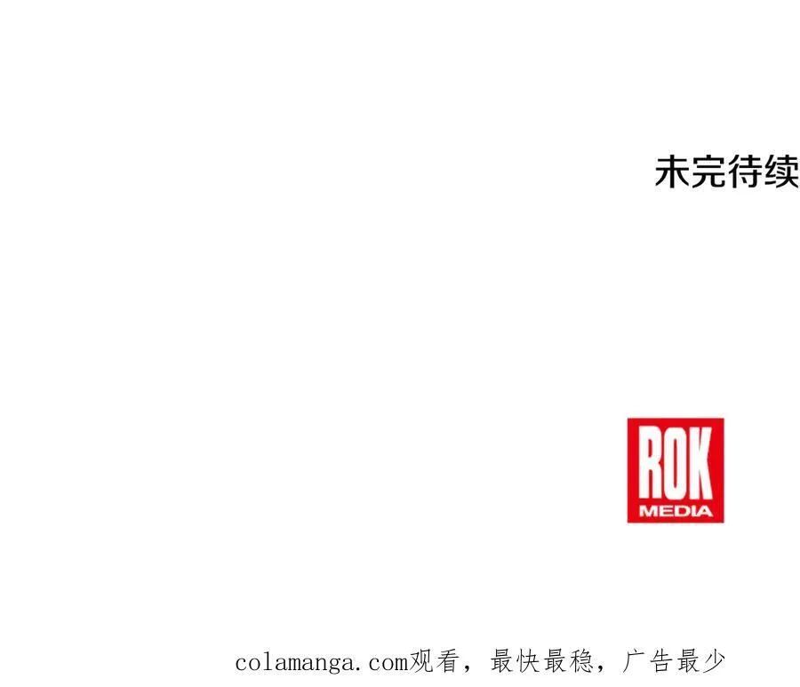 第74话 被出卖了165