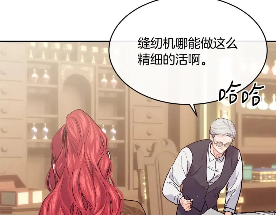 第71话 不算公共场合147