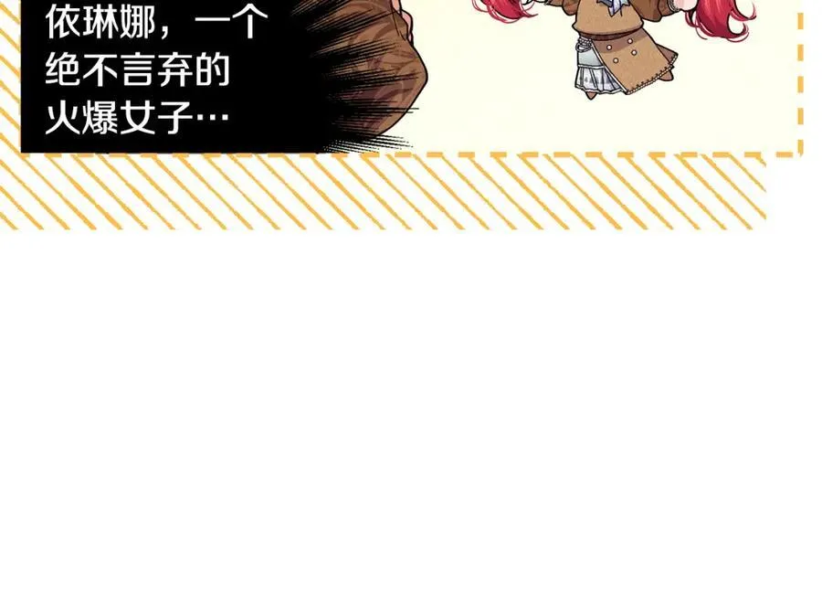 第69话 缩小版商业街62