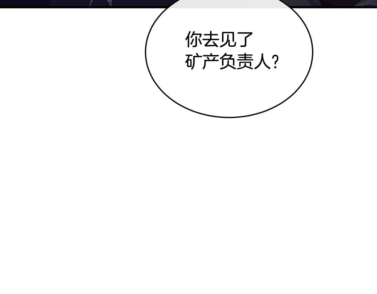 第50话 他要的不是钱，是我27
