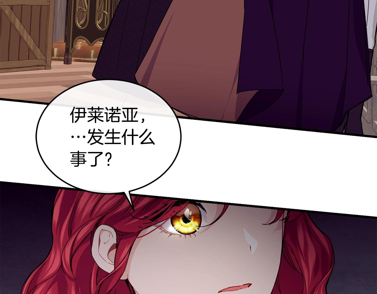 第35话 心意168