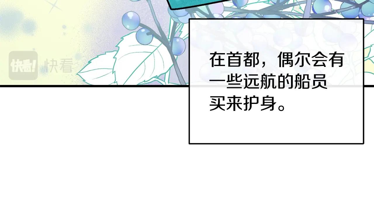 第35话 心意26