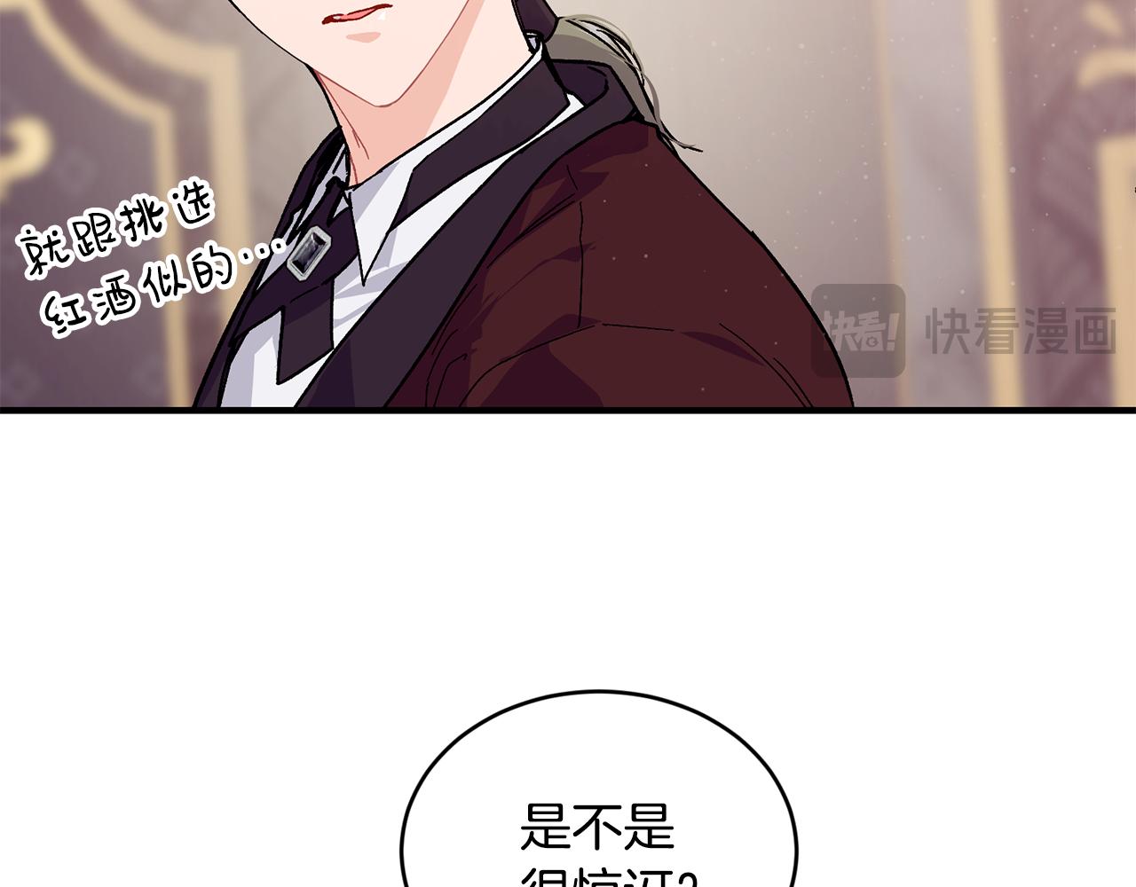 第55话 留在基森25