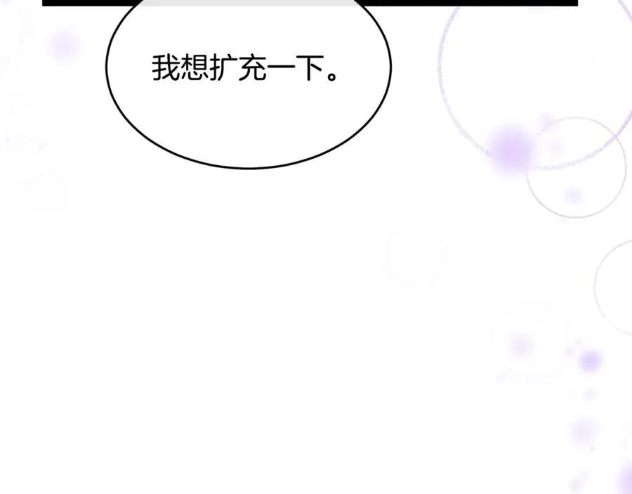 第69话 缩小版商业街130