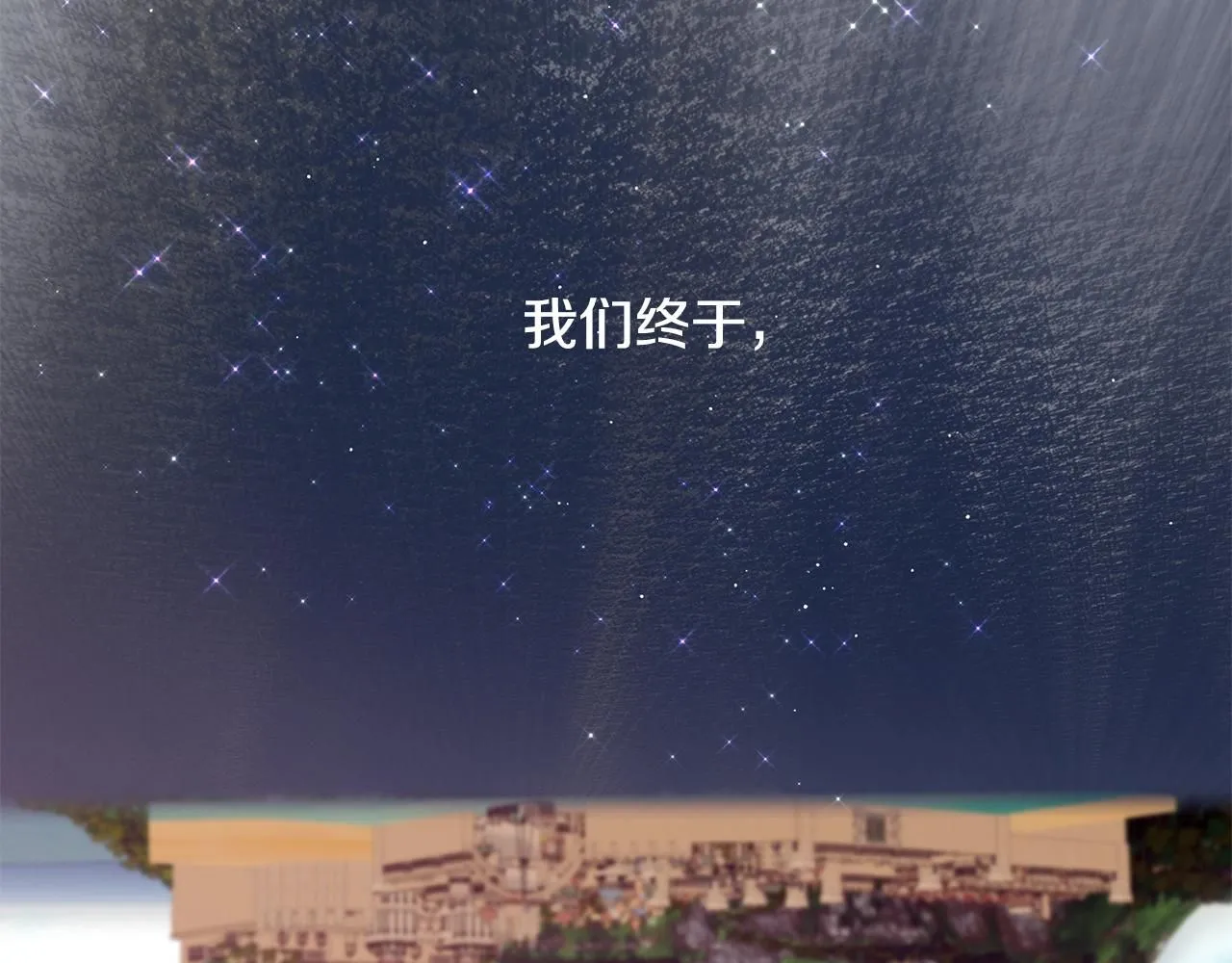 第46话 险180