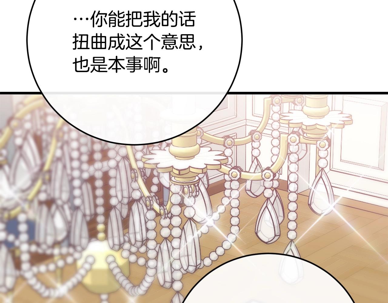 第15话 执着66