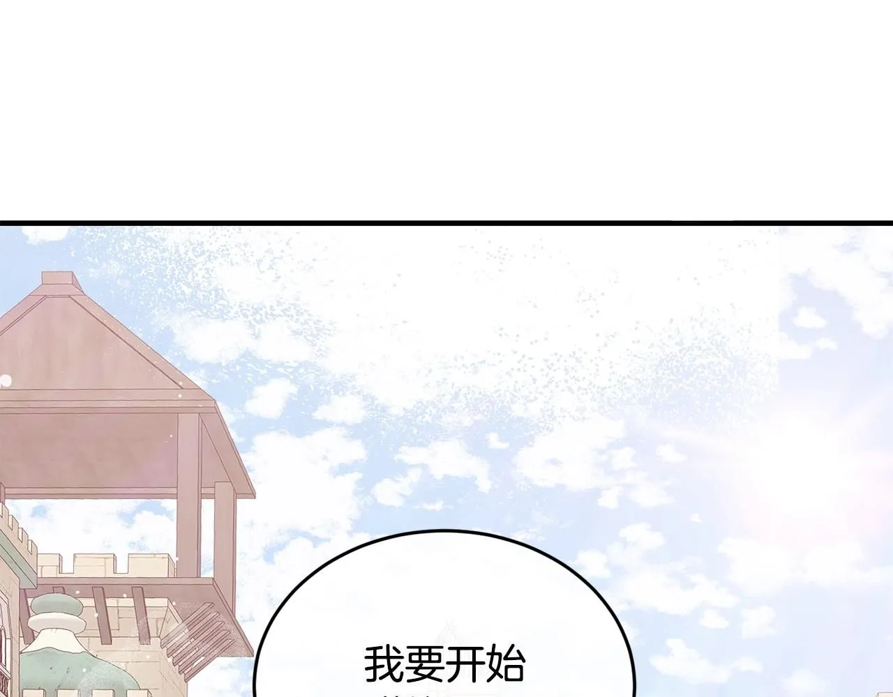 第47话 心照不宣161