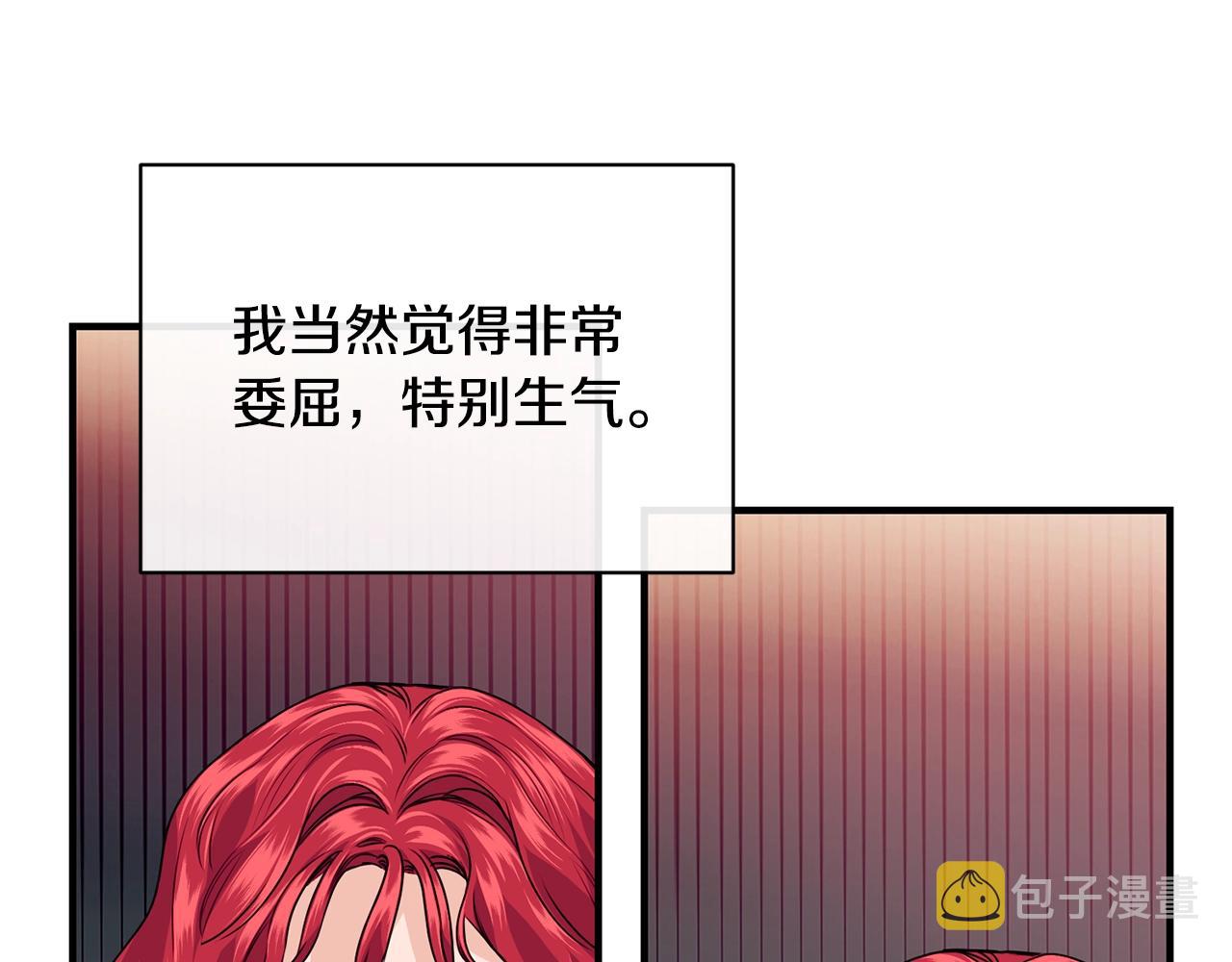 第14话 大问题106