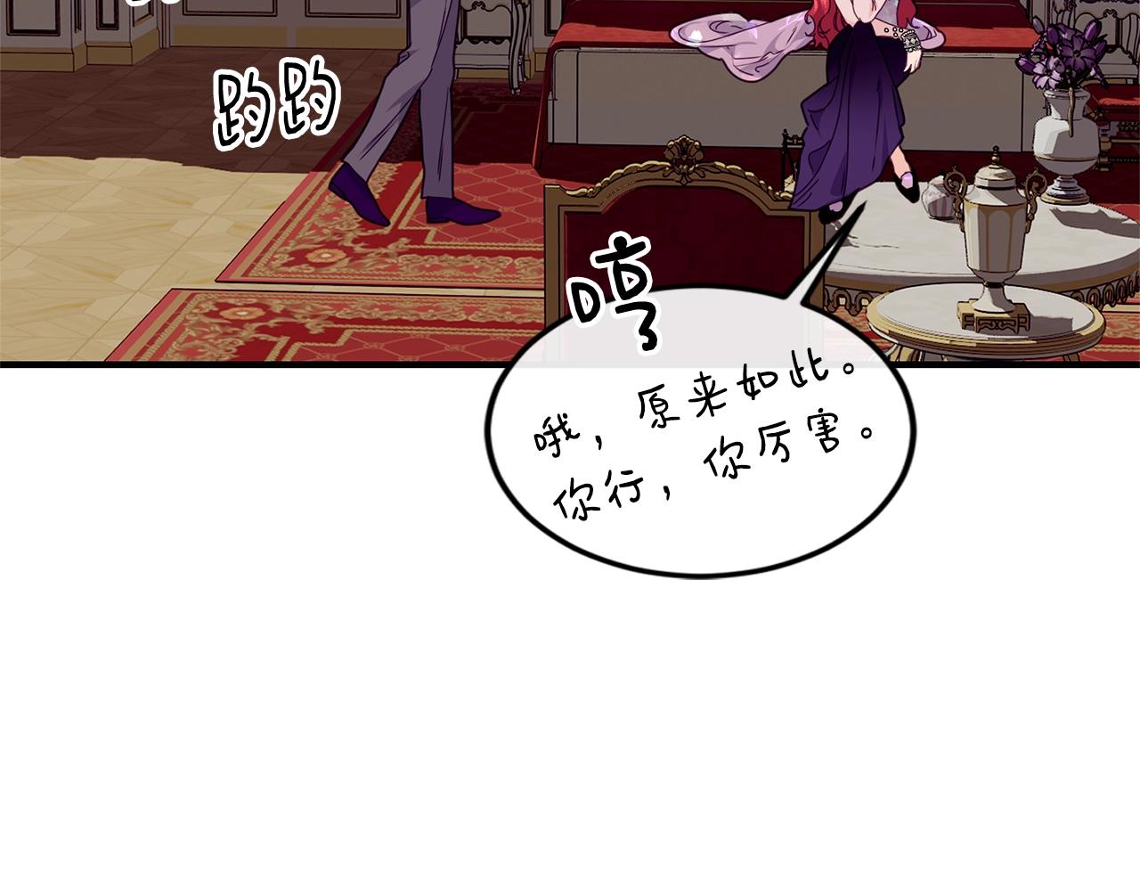 第25话 分手42