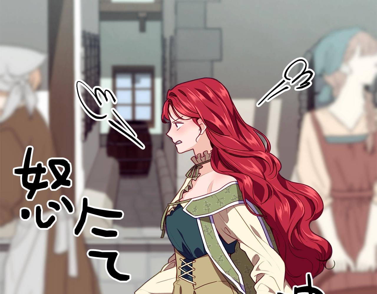 第8话 贫穷买醉女孩63