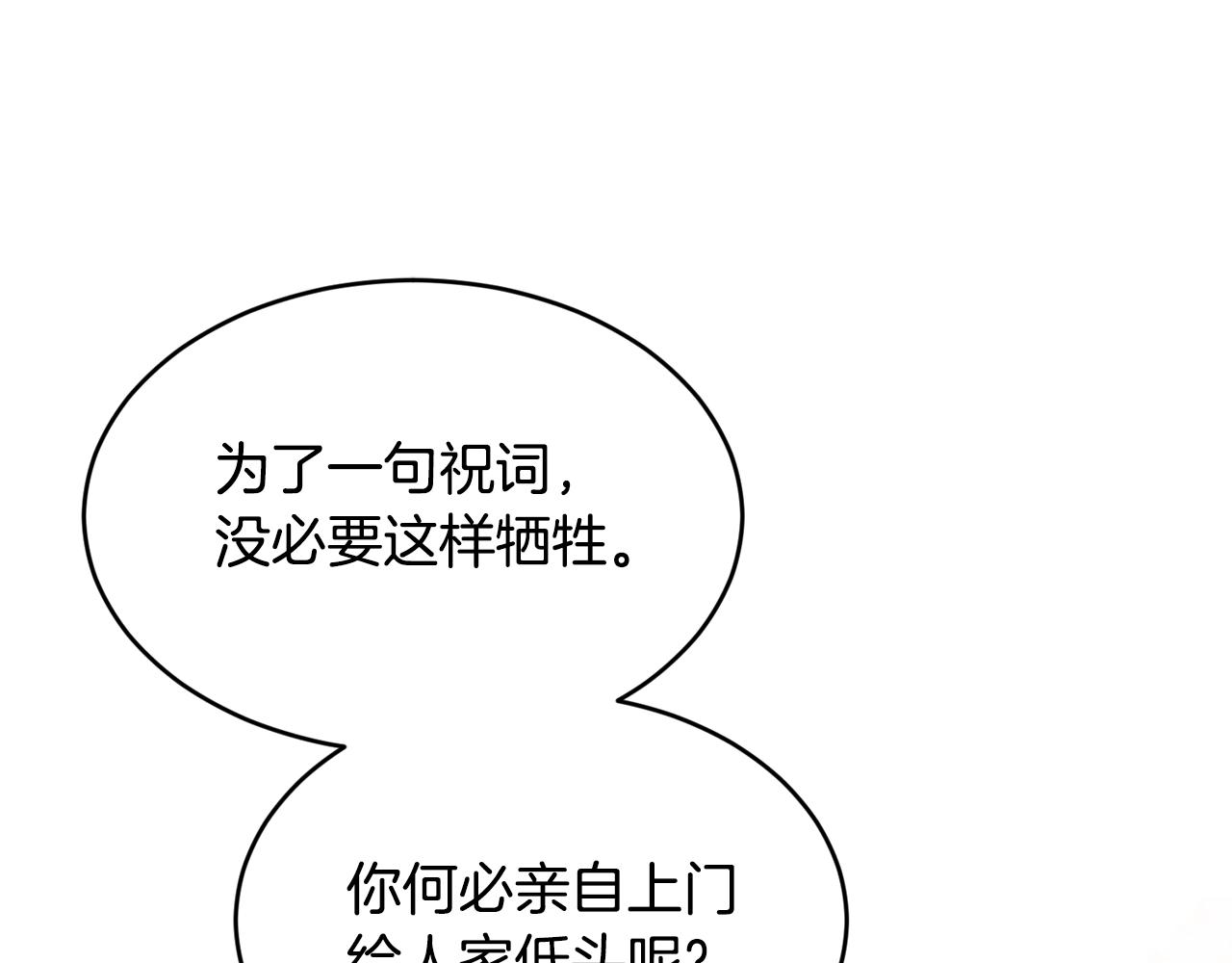 第34话 新店名128