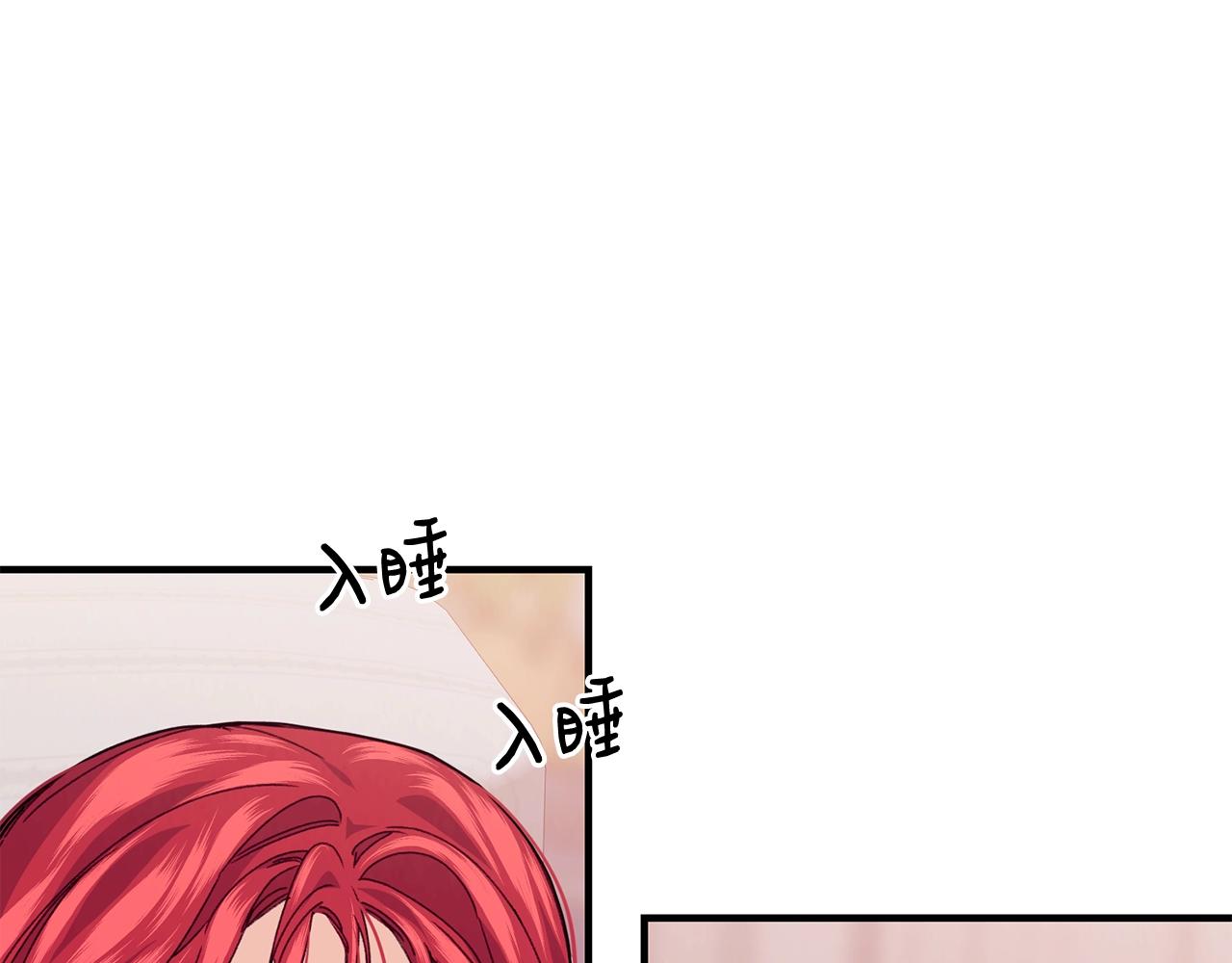 第34话 新店名107