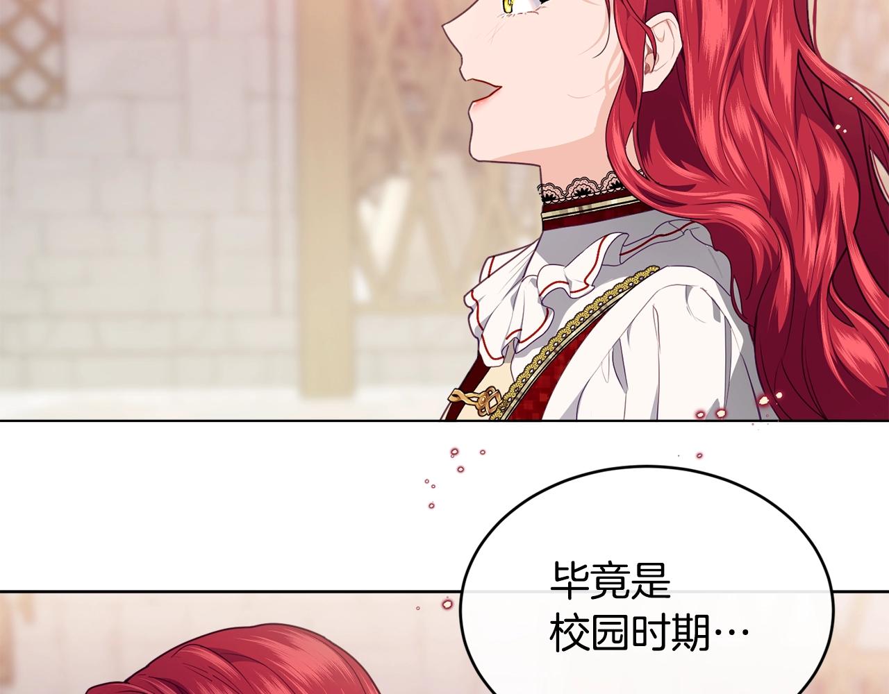 第19话 你给的美好26