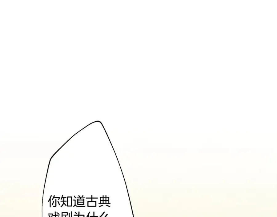 第57话 引领新时尚163