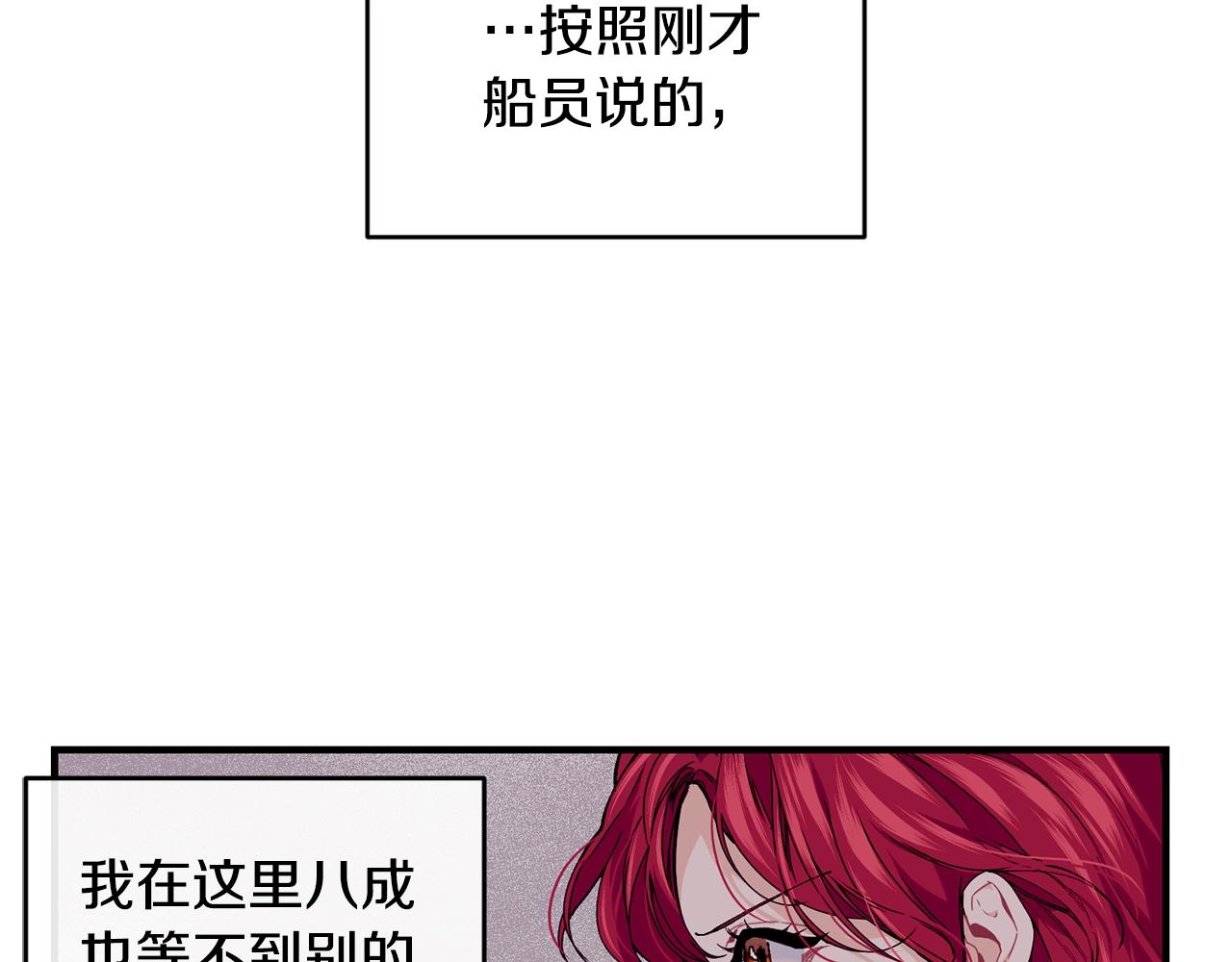 第41话 恢复自由128