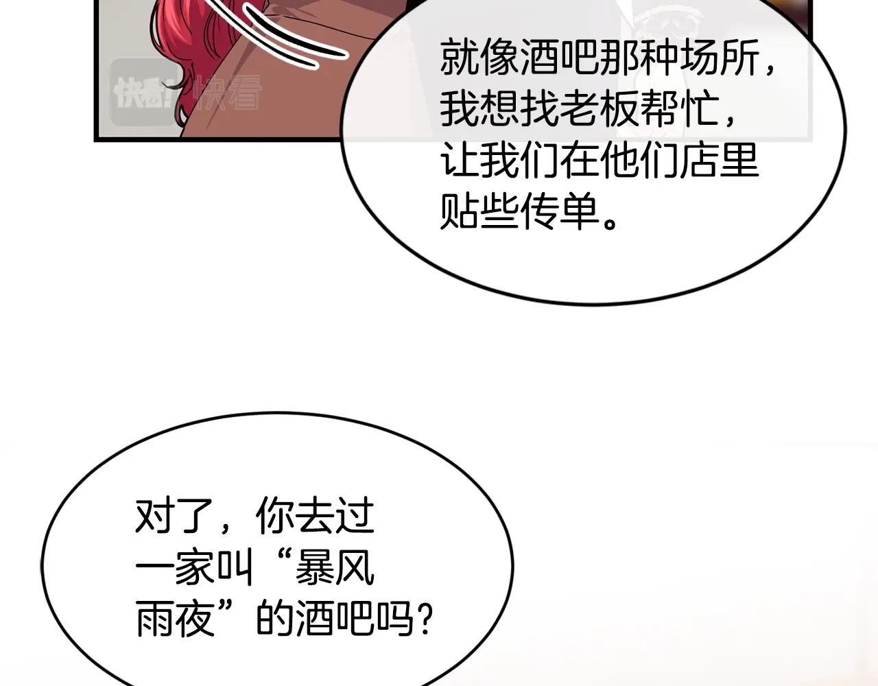 第34话 新店名34